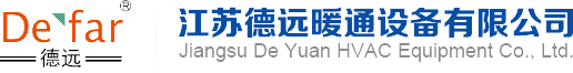 江苏冠盈国际暖通设备有限公司_冠盈国际暖通设备有限公司_冠盈国际暖通_官网